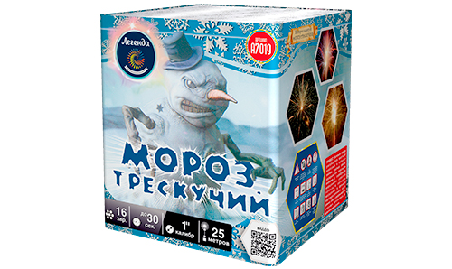  Батарея салютов Мороз трескучий  в Нягани